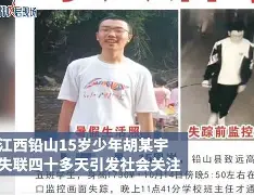 武玄宇(武玄宇为什么19岁可以考研)